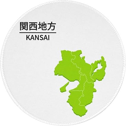 Amazon マウスパッド 丸型 関西地方 日本 地図 おしゃれ 防水 滑り止め ゴム製裏面 ゲーミングマウスパッド ノートパソコン Pc ラウンドマウスパッド デスクマット 耐久性が良い オフィス用 ビジネス用 家庭用 ゲーム用 円形 cm Choujj 家電 カメラ Amazon マウスパッド 丸型 関西地方 日本 地図 おしゃれ 防水 滑り止め ゴム製裏面 ゲーミングマウスパッド ノートパソコン Pc ラウンドマウスパッド デスクマット 耐久性が良い オフィス用 ビジネス用 家庭用 ゲーム用 円形 cm Choujj 家電 カメラ