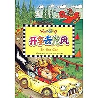 go for a ride 7500120346 Book Cover