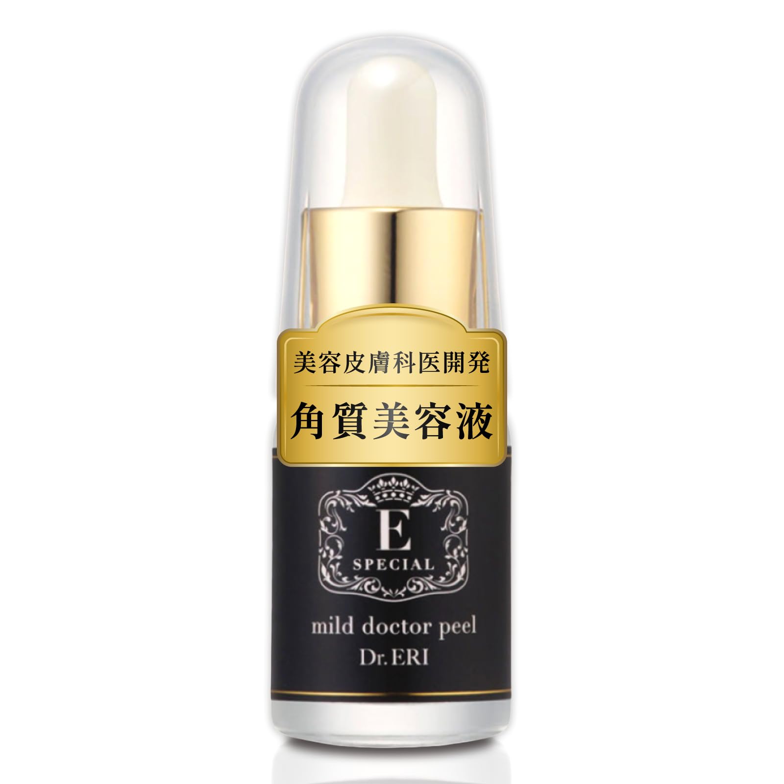 Amazon.co.jp: イースペシャル 公式 スキンクリアセラム 20ml 美容液
