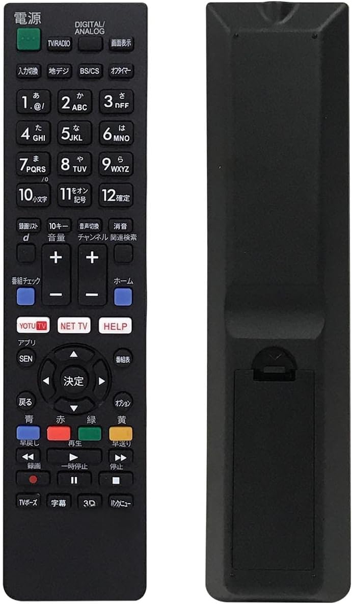 Amazon | 【令和7年最新】SONY ブラビア用リモコン 汎用 ソニー