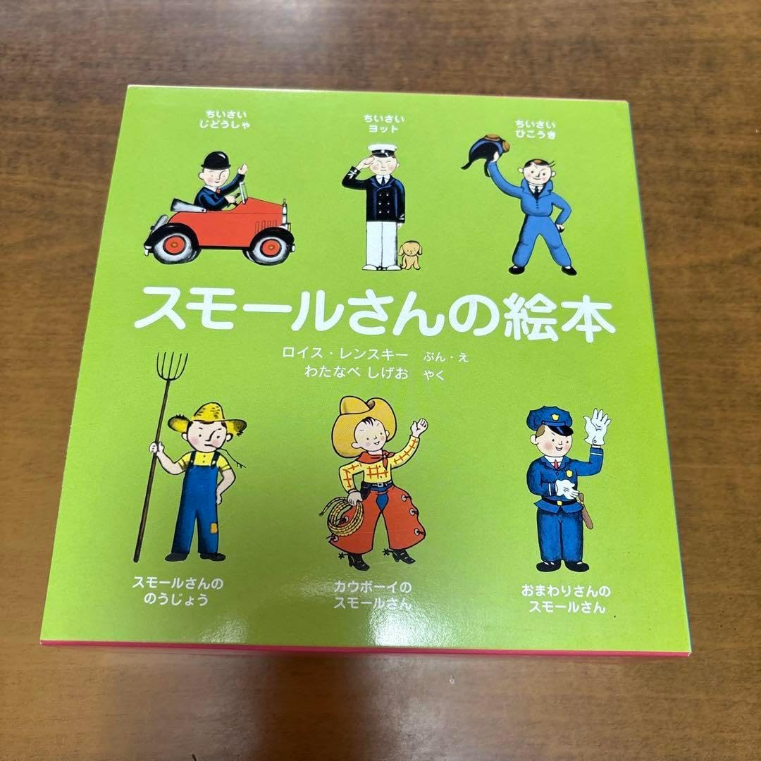 絶版絵本】小さな魔女ドリー シリーズ全6冊セット 激レア絵本 絵本