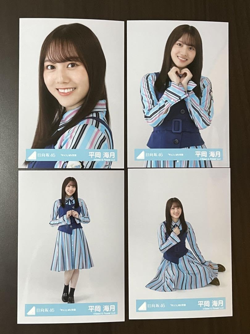 日向坂46 生写真 キュン MV衣装 フルコンプ Amazon.co.jp: 日