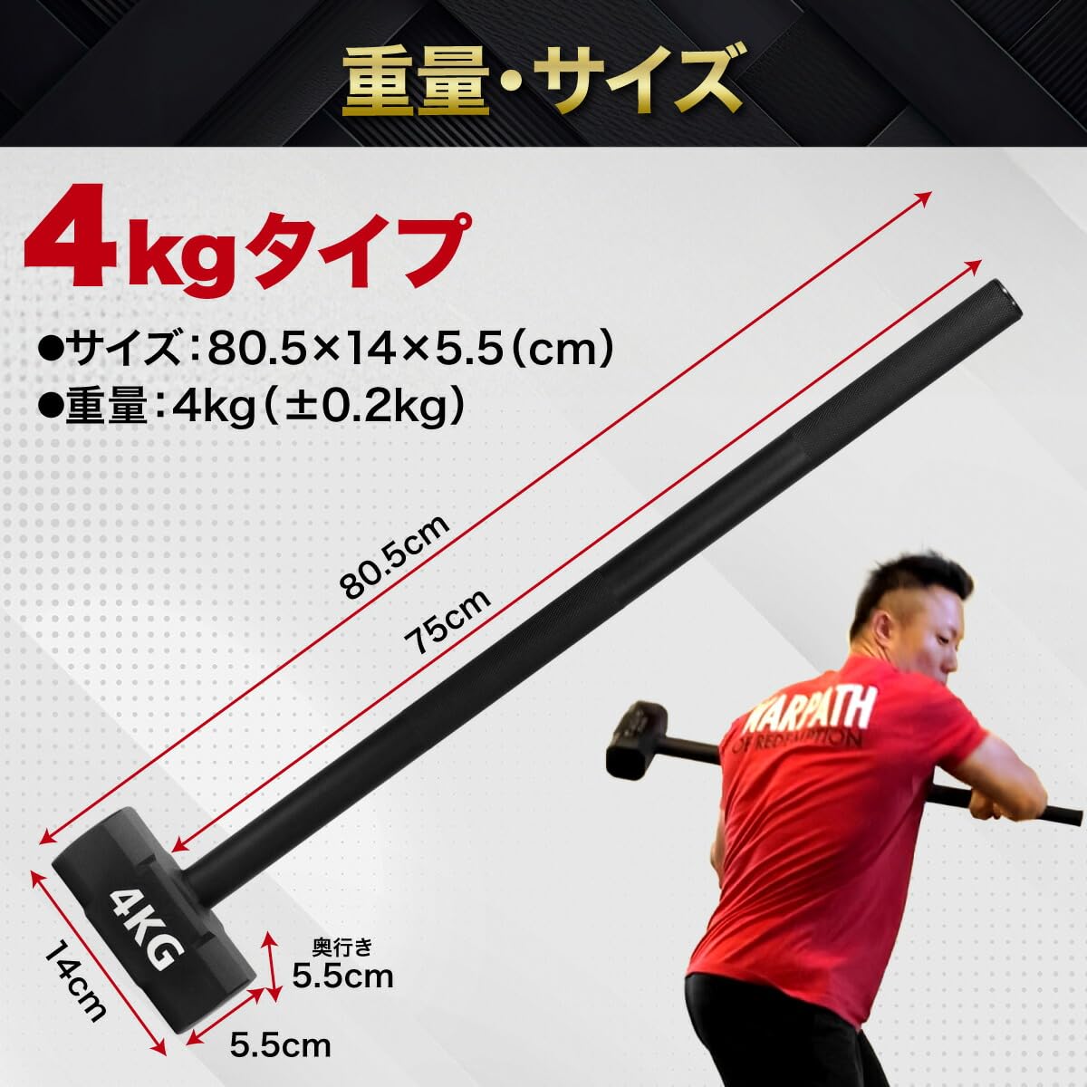 Amazon | MUSCLE FACTORY ジムハンマー 4kg ワークアウト トレーニング