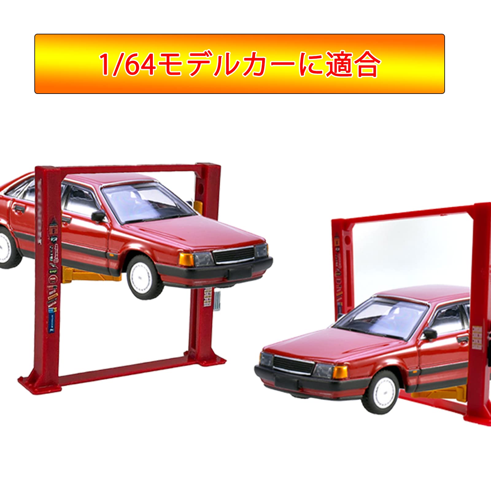 Amazon.co.jp: ARCADORA 1/64ガレージ修理ツールセットABSモデルカー