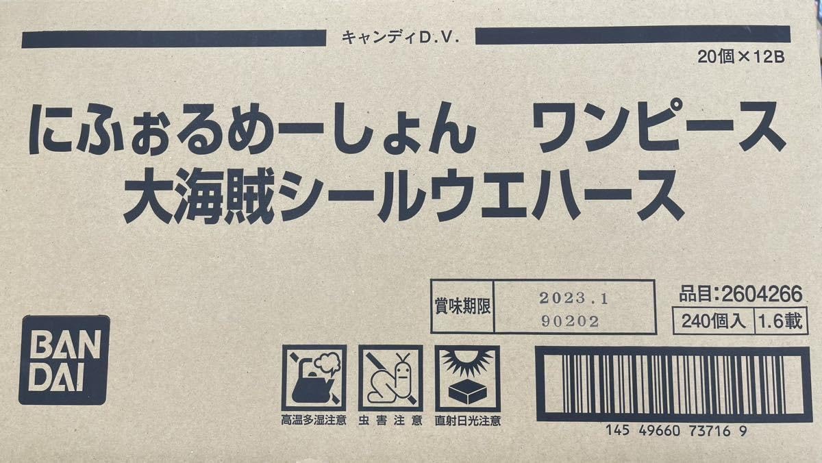 Amazon.co.jp: にふぉるめーしょん ワンピース大海賊シールウエハース
