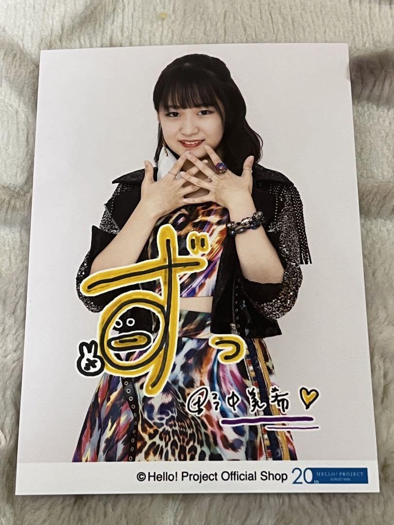 ??????? Morning Musume Miki Nonaka Photo, m26152750023