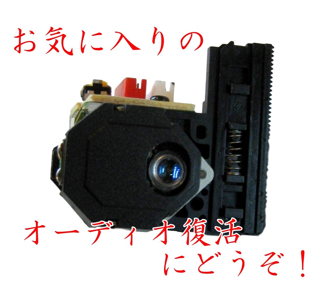 Amazon | Stork Corp CD 光 ピックアップ レンズ KSS-210A SONY