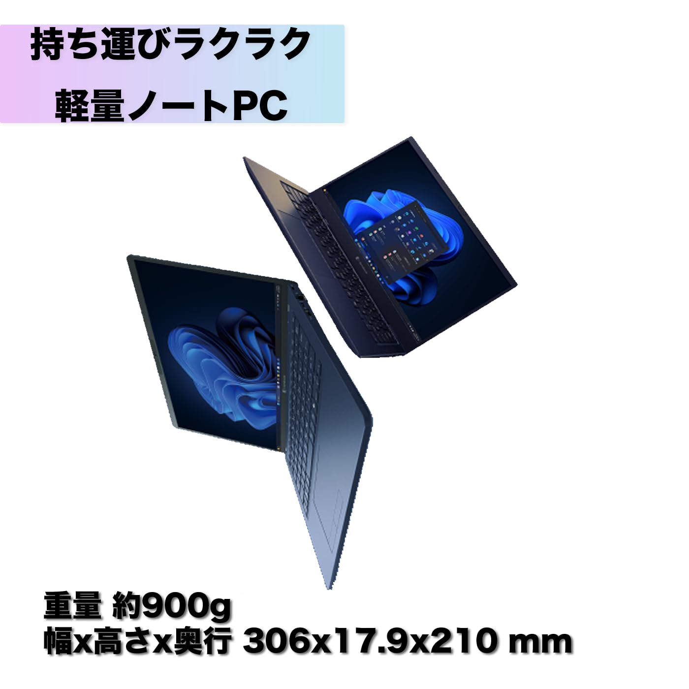 Amazon.co.jp: 【軽量ノートパソコン】dynabook G83 13.3インチ 1920