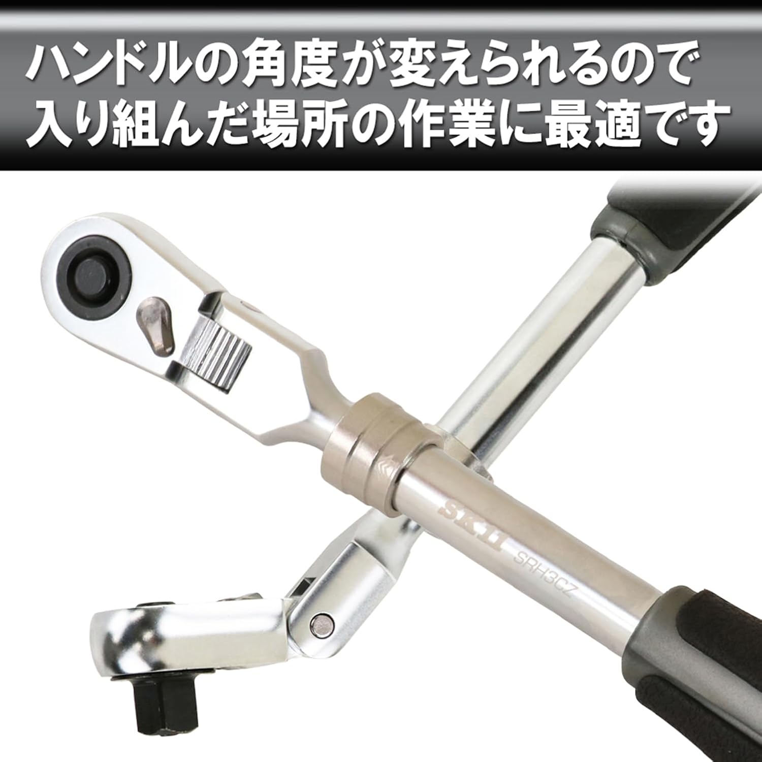 SK11 SRH3CZ Telescopic Ratchet Handle 0.37 inch (9.5 mm), Number of Gears: 72 Gears, Total Length: 10.2-14.8 inches (258-373 mm), 6 Position