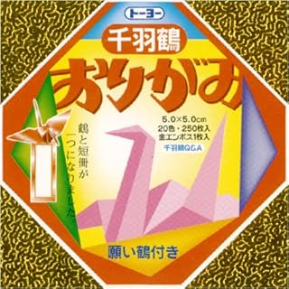 Toyo Mini 千羽鶴 that need 5.0 and 002001 Bulk 00800036 [Set of 10]