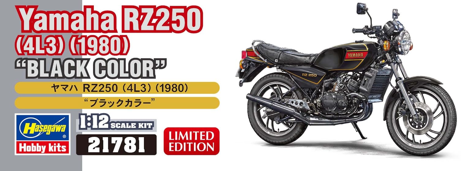 Amazon | ハセガワ 1/12 ヤマハ RZ250 (4L3) (1980) “ブラックカラー
