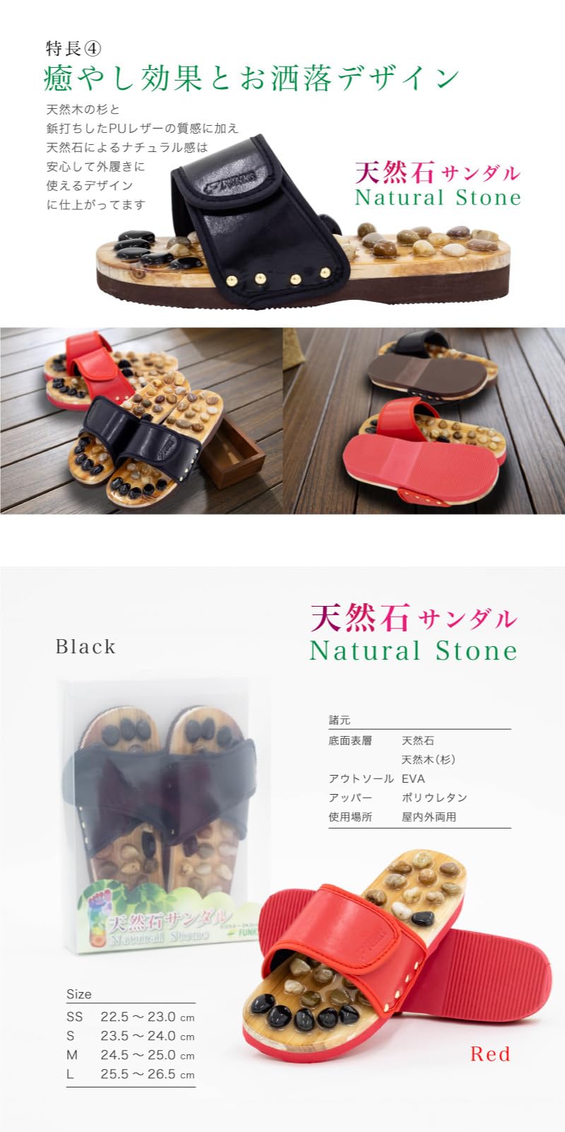 Amazon.co.jp: FUNKS 健康サンダル 足つぼ スリッパ 健康 サンダル