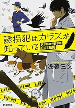 Paperback Bunko ?????????????: ???????? ???? (????) Book