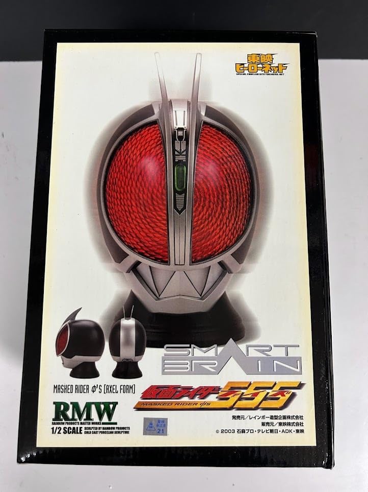 RMW 仮面ライダーファイズ アクセルフォーム 1/2マスク RMW 仮面ライダーファイズアクセルフォーム 1/2スケールマスク □RMW