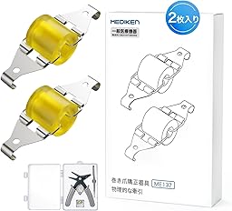 【一般医療機器登録】 巻き爪 矯正 クリップ まきづめ 陥入爪サポート 巻き爪ワイヤー 自宅で簡単 男女兼用 2個入り [日本語説明書付] (S-16~18mm)