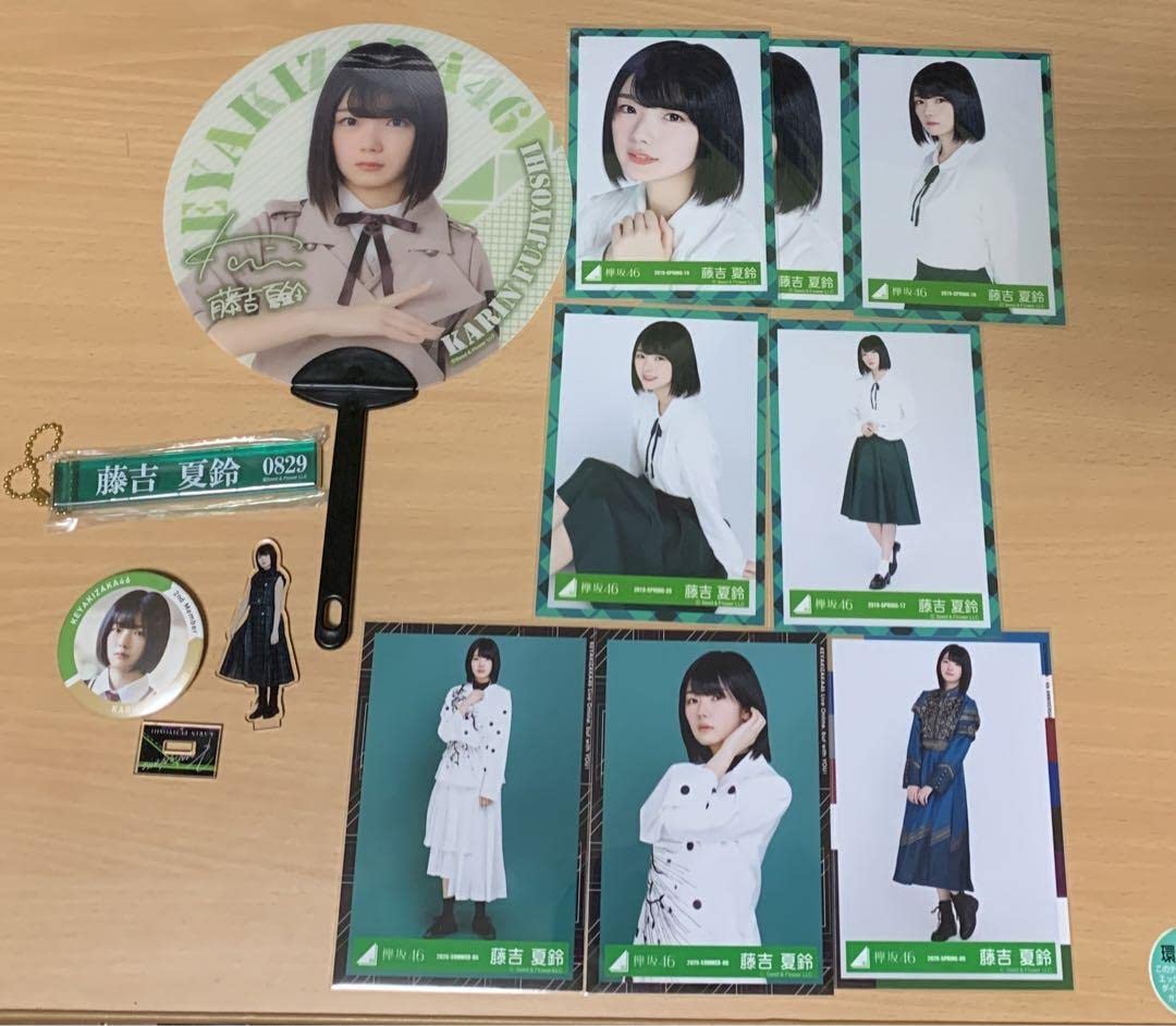 Amazon.co.jp: 欅坂46 藤吉夏鈴 生写真コンプまとめ売り ミニうちわ 缶  