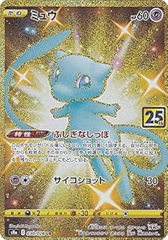 ポケカ UR ウルトラレア 65枚 被り無し まとめうり Amazon.co.jp: ポケモンカードゲーム S8a 030/028 ミュウ 超 (UR