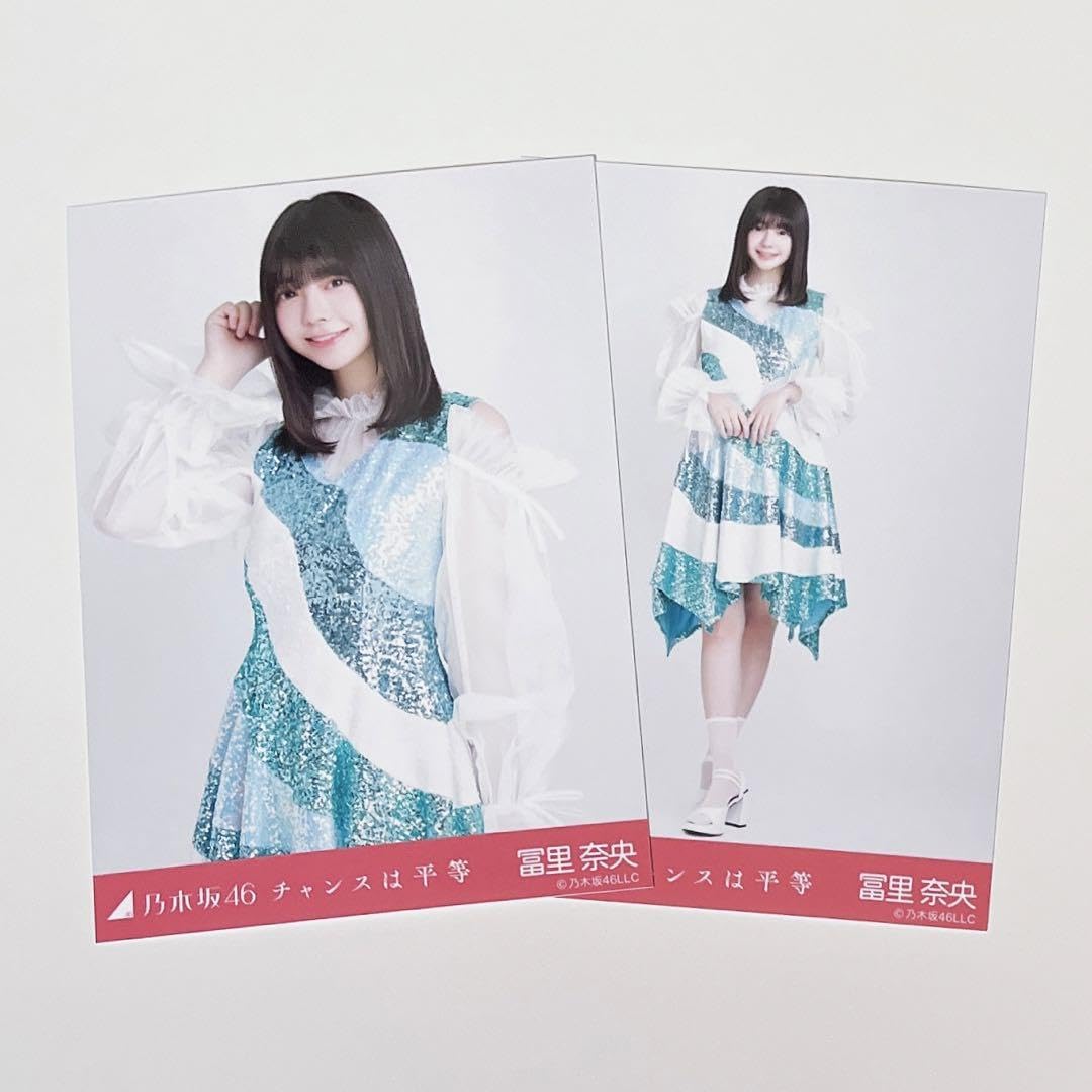 Amazon.co.jp: 乃木坂46 生写真 冨里奈央 チャンスは平等 チュウ