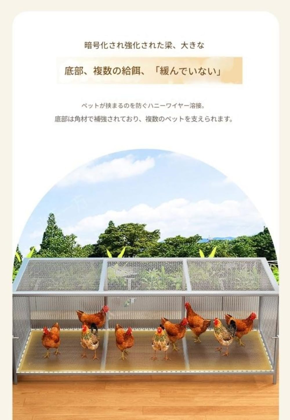 Amazon | Yobuisg 鶏 ケージ 室内 屋外 うずら 鶏小屋 大型角管