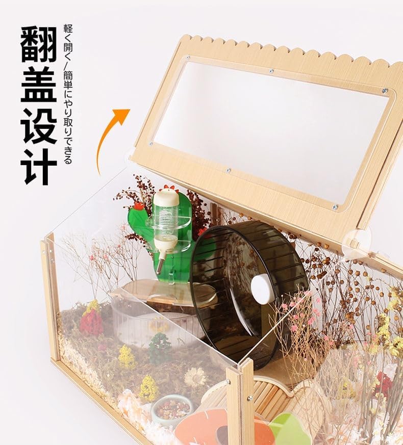 未使用　抹茶ラテハウス　ハムスターケージ6台 未使用 抹茶ラテハウス ハムスターケージ6台 【公式通販】