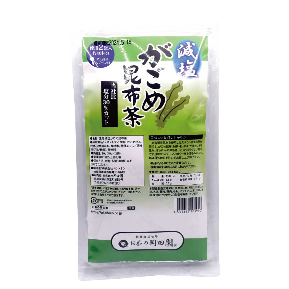 Amazon.co.jp: 減塩がごめ昆布茶 徳用 缶なし エコパック 80g(40g×2p