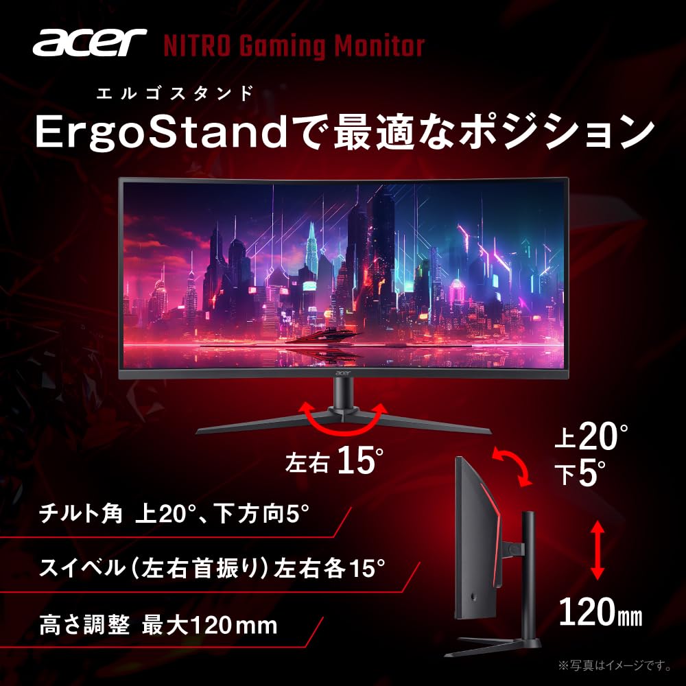 Amazon.co.jp: Acer Nitro 湾曲 34インチ ウルトラワイド 非光沢 UWQHD
