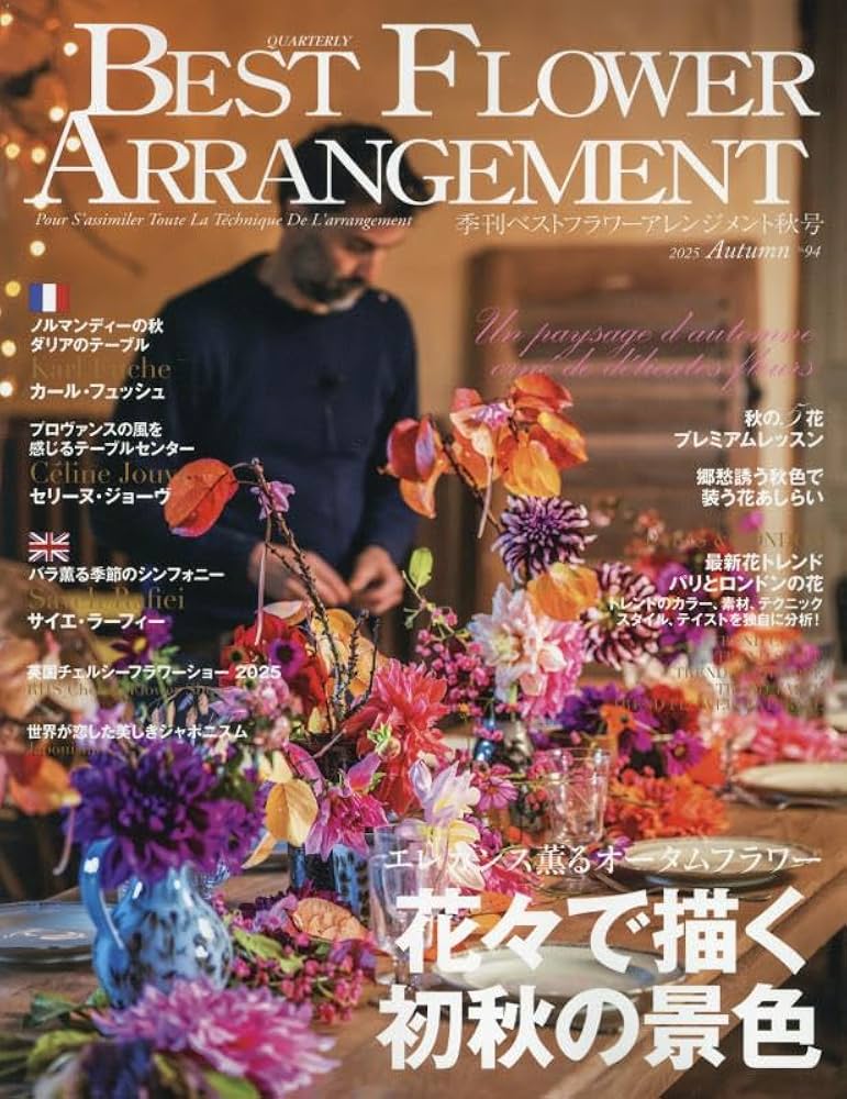 フラワーアレンジメント 造花 マスカット 最終値引きしました フラワーアレンジメント 造花 マスカット 最終値引きしました - メルカリ