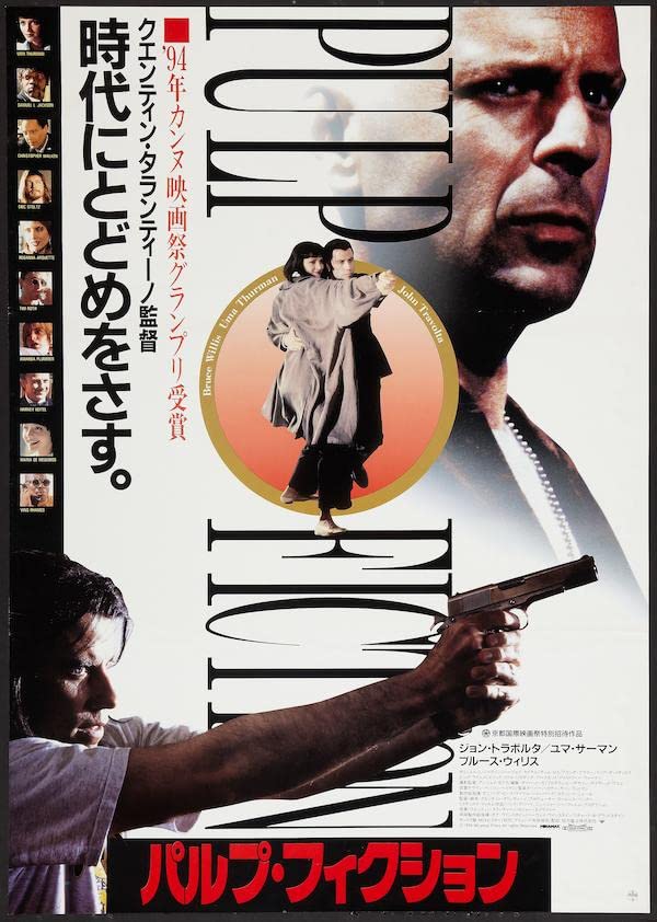 Poster Pulp Fiction 1994 Japan Repro B2 Quentin Tarantino pour cinéma