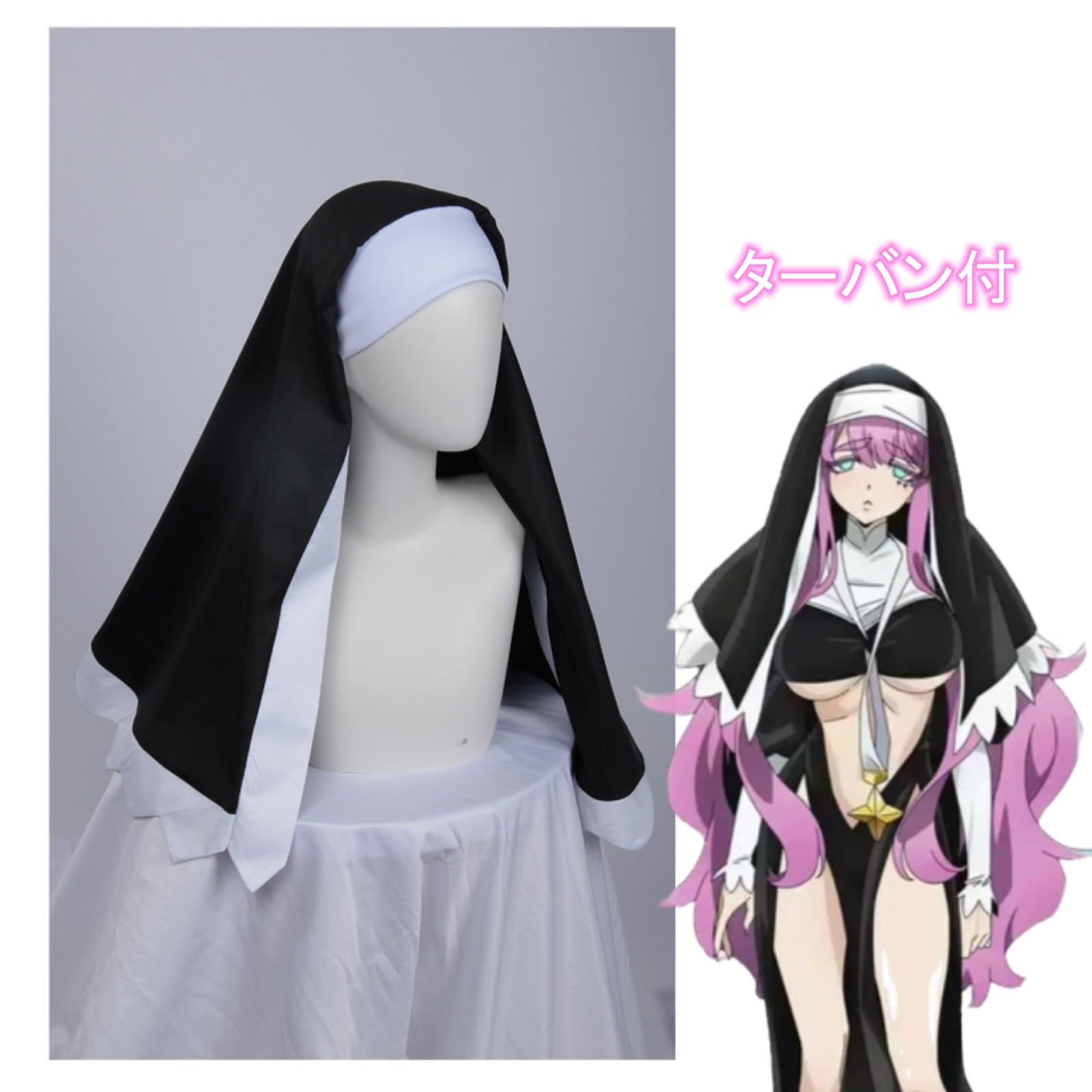 Amazon.co.jp: ウィッグ付き 魔法少女にあこがれて コスプレ シスタ