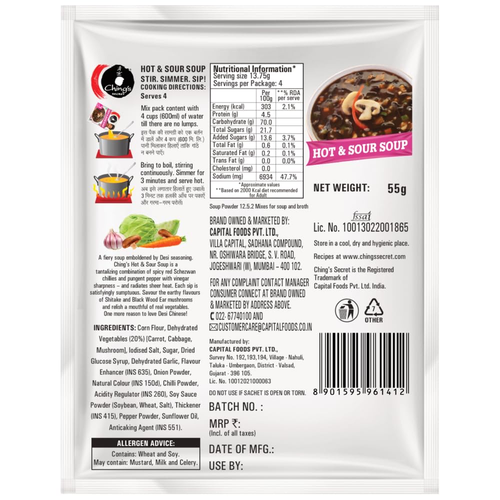 Ching's Hot and Sour Cook Up Soup 55g