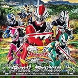 ケボーン! リュウソウジャー (Movie Edition)