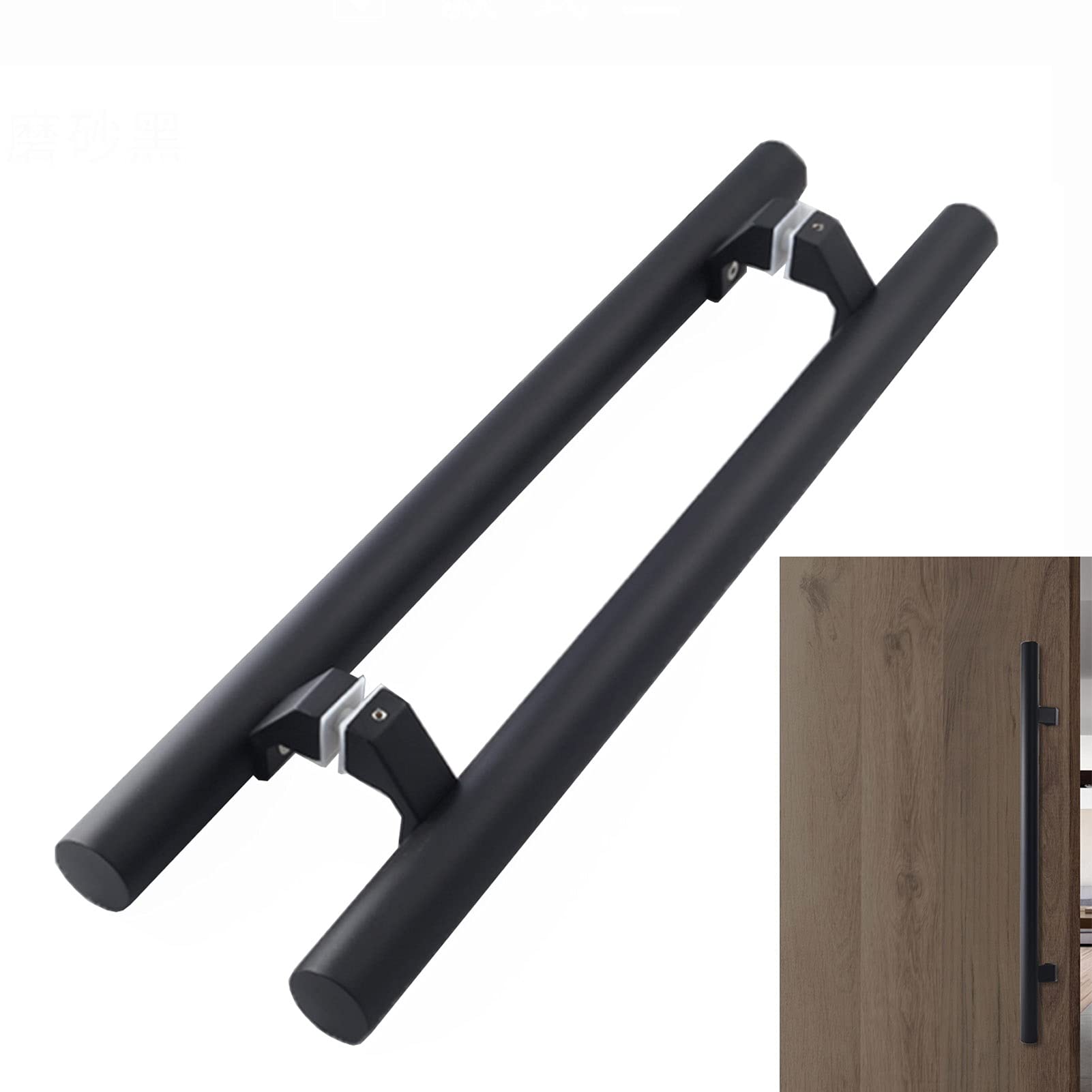 Poignée de porte de douche de remplacement en acier inoxydable brossé premium