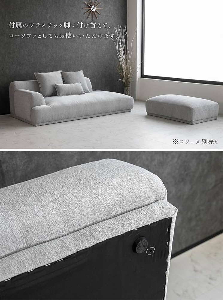(3990W2)*ソファ 2~3人掛け　92x188x 42~66 cm gb-inte-0872_1.jpg