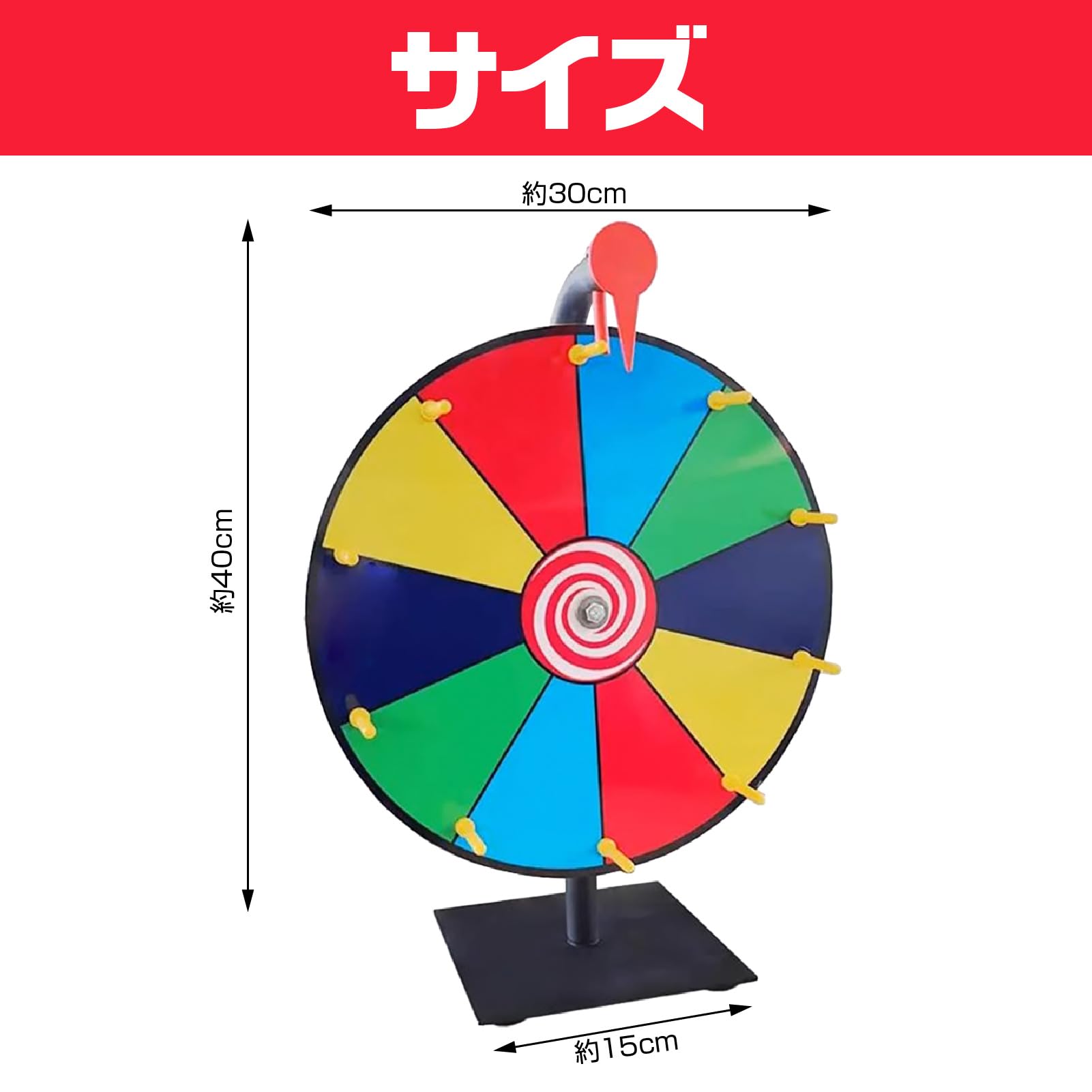 Amazon.co.jp: Boono ルーレット 卓上 床置き パーティー イベント 抽選機 展示会 結婚式 ルーレット カジノ（直径30㎝  10面,1個） : おもちゃ