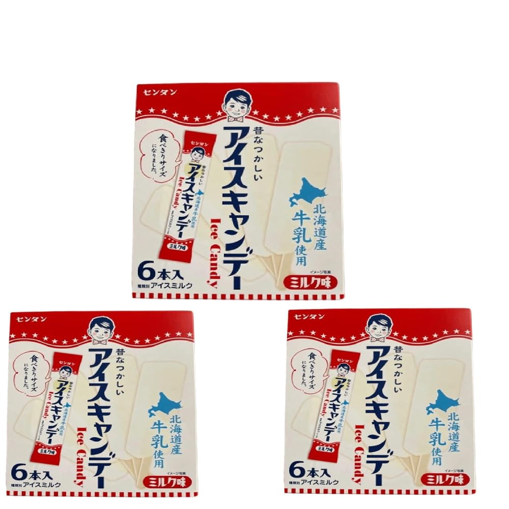 Amazon.co.jp: センタン 昔なつかしい アイスキャンデー ミルク味 50ml