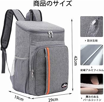 Amazon.co.jp: 保冷リュック 保冷バッグ 20リットル クーラーバッグ Amazon.co.jp: 保冷リュック 保冷バッグ 20リットル クーラーバッグ