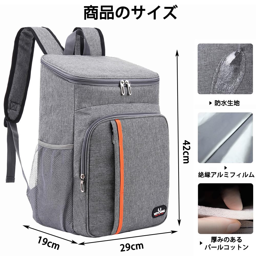 Amazon.co.jp: 保冷リュック 保冷バッグ 20リットル クーラー