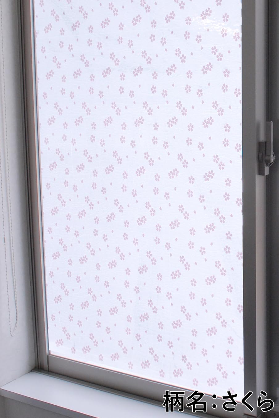 Amazon | アサヒペン 窓用フィルム 目かくし用シート 幅46cm×長さ90cm