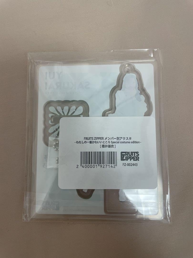 Amazon.co.jp: FRUITS ZIPPER フルーツジッパー ふるっぱー グッズ
