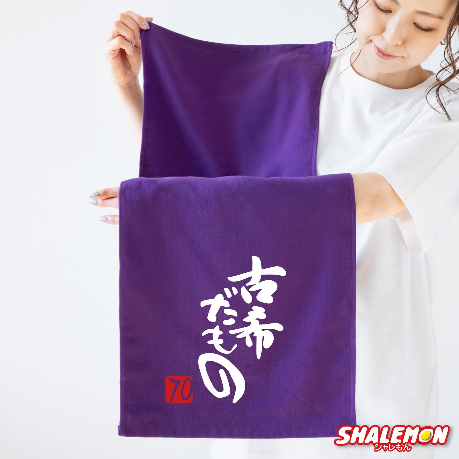 希少品 メカクシティアクターズ フード付きタオル 紫 イベント 希少品 メカクシティアクターズ フード付きタオル 紫 イベント