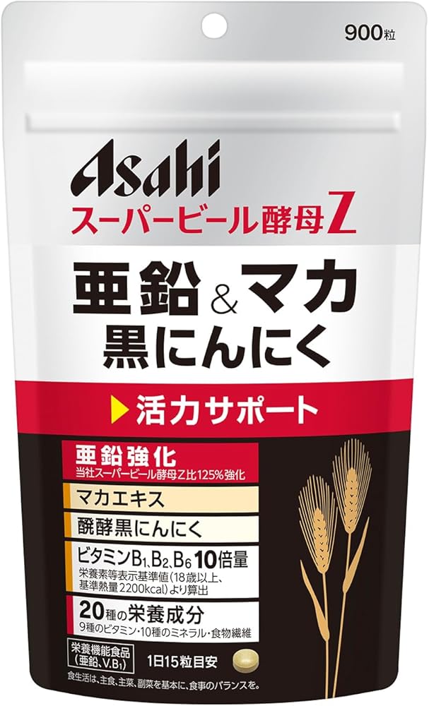 アサヒ ビール酵母 スーパーZ 亜鉛&マカ 黒にんにく
