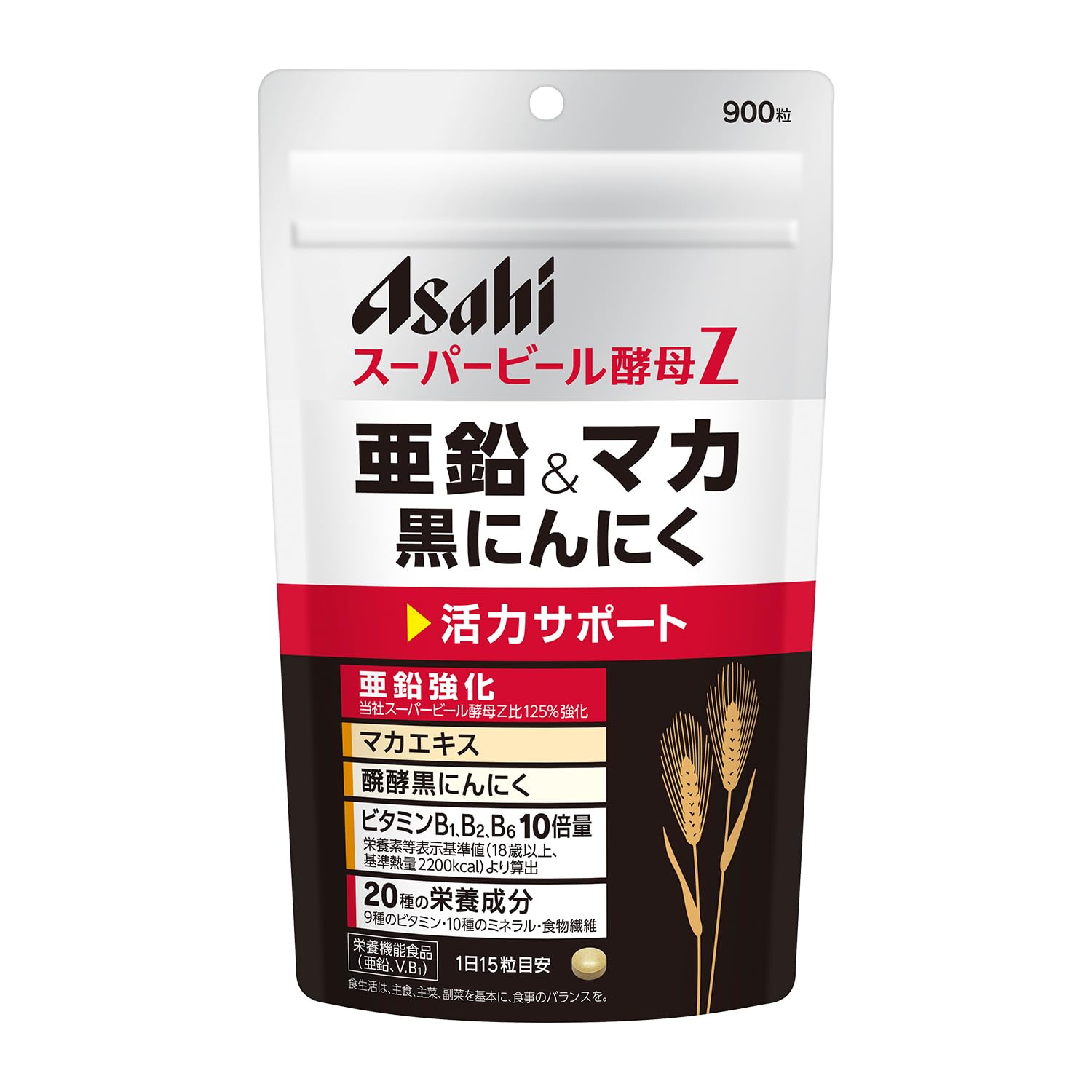 【 アサヒ 】ビール酵母 スーパーZ 亜鉛&マカ 黒にんにく 900粒 60日分…