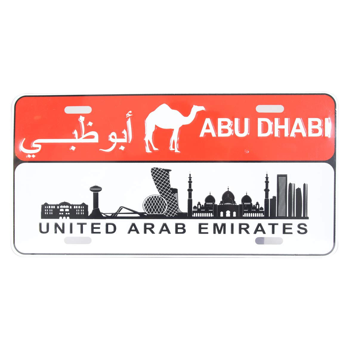 AL JABER License plate Magnet- Abudhabi