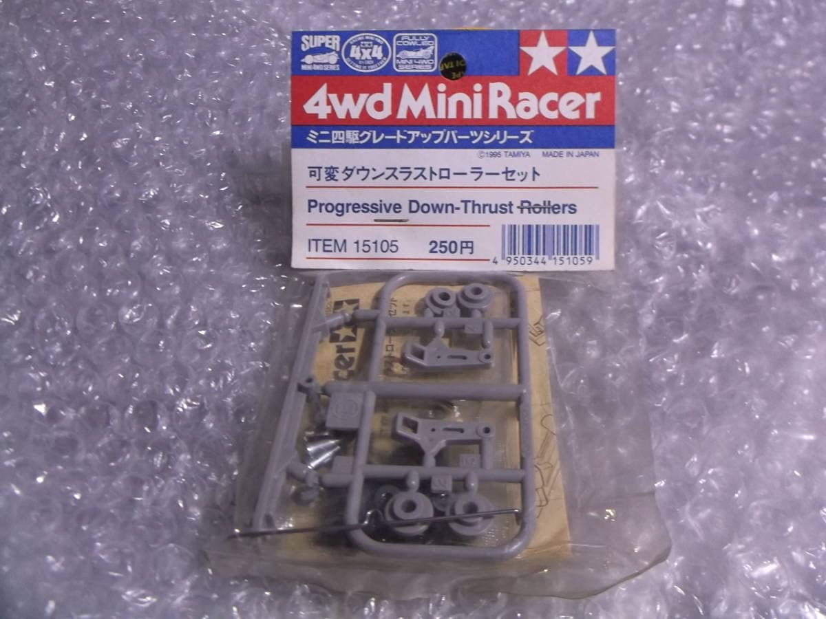 みにちゅわ Amazon.co.jp: Tamiya Mini 4WD Upgrade Parts Variable Down