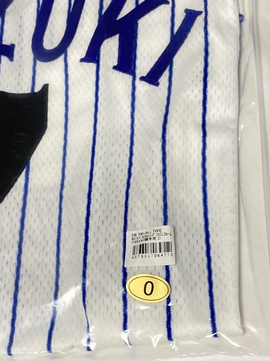 ゲットフラッグホー厶 No7 鈴木 Lサイズ｜スポーツ