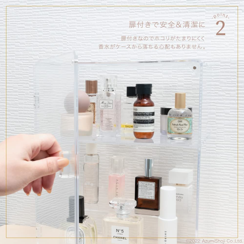 Amazon｜香水収納ケース 蓋付き 中身が映えるクリアケース！｜収納