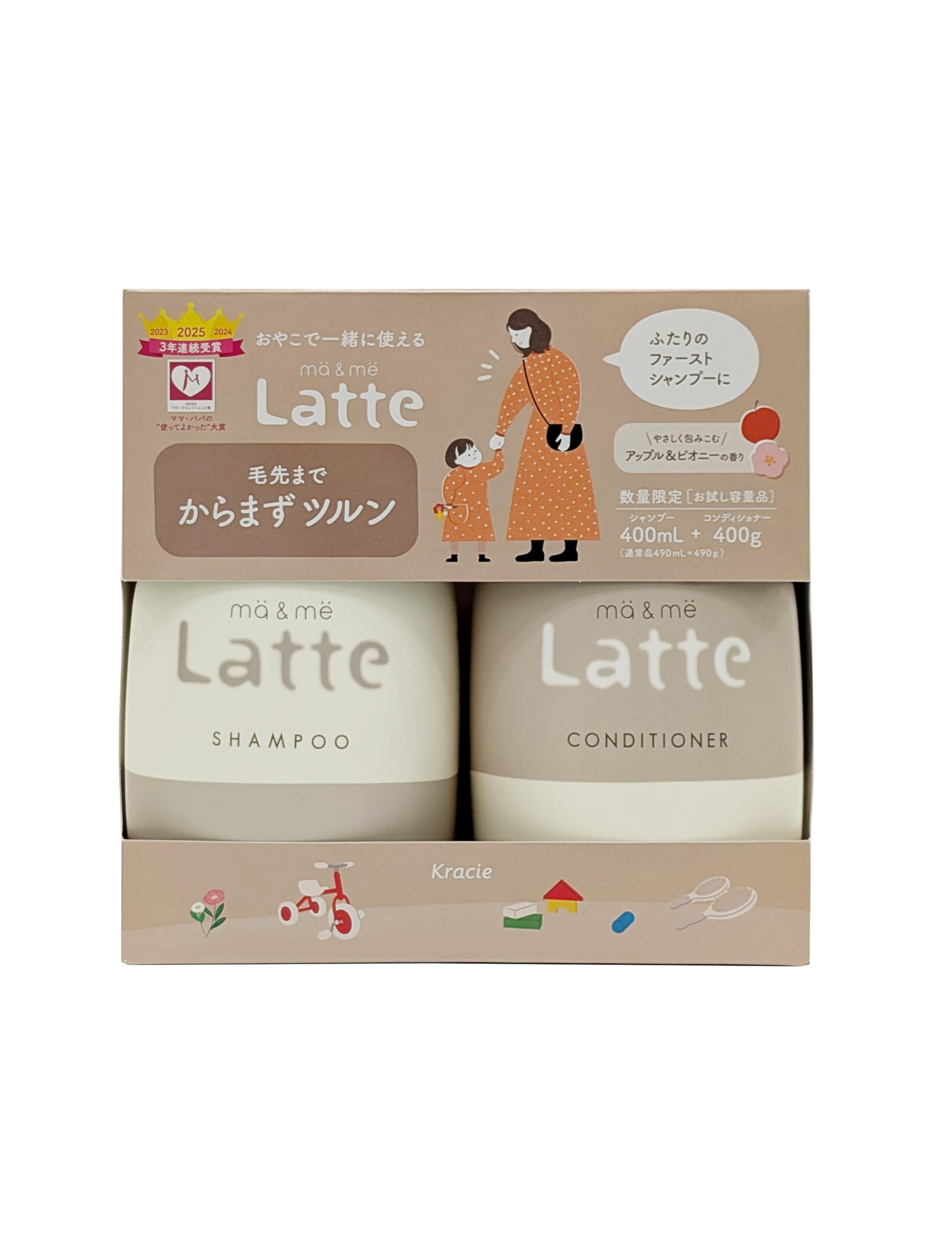 マー&ミー 【モイストリペア】 親子で使える シャンプー コンディショナー ポン…