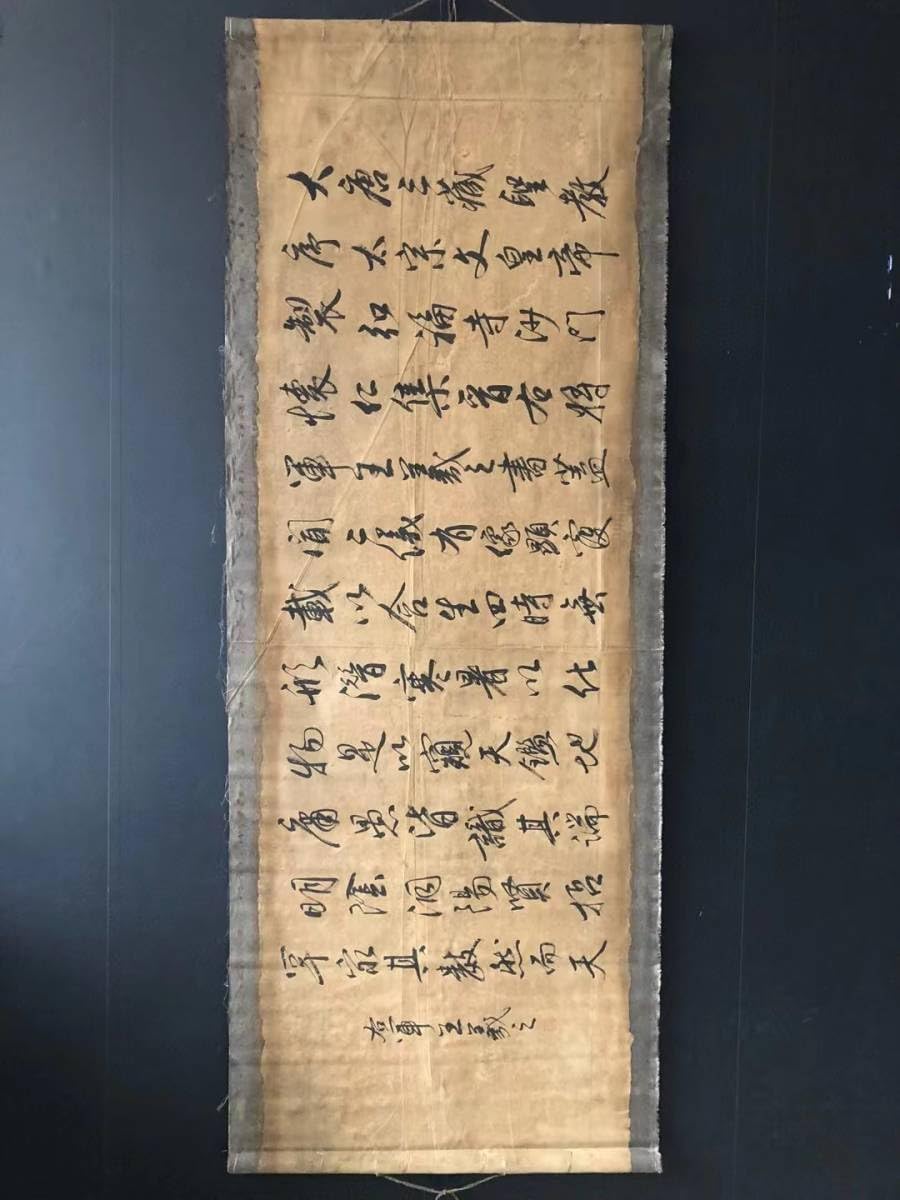 Amazon.co.jp: 書道 珍品旧蔵 中国の有名な書道家 千古書聖