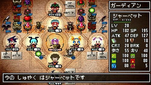 Amazon クラシックダンジョン 扶翼の魔装陣 Psp ゲームソフト