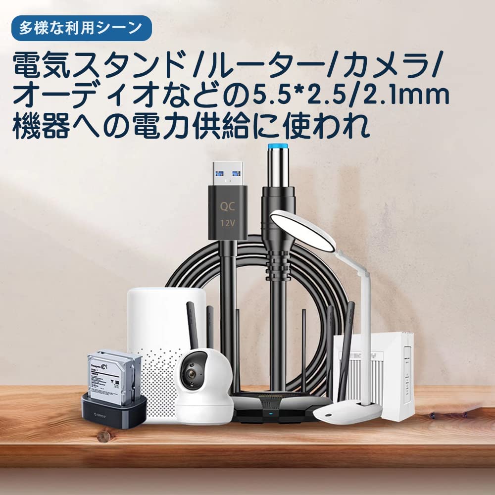 WITRN USB電源ケーブル Type-A QCトリガーケーブル 12V 61-ABcu1eVL._UF1000,1000_QL80_.jpg